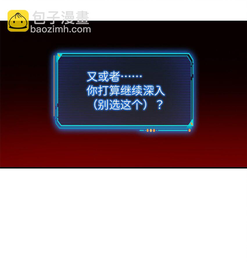 🍟末日拼图游戏 第17片 线索 第40页