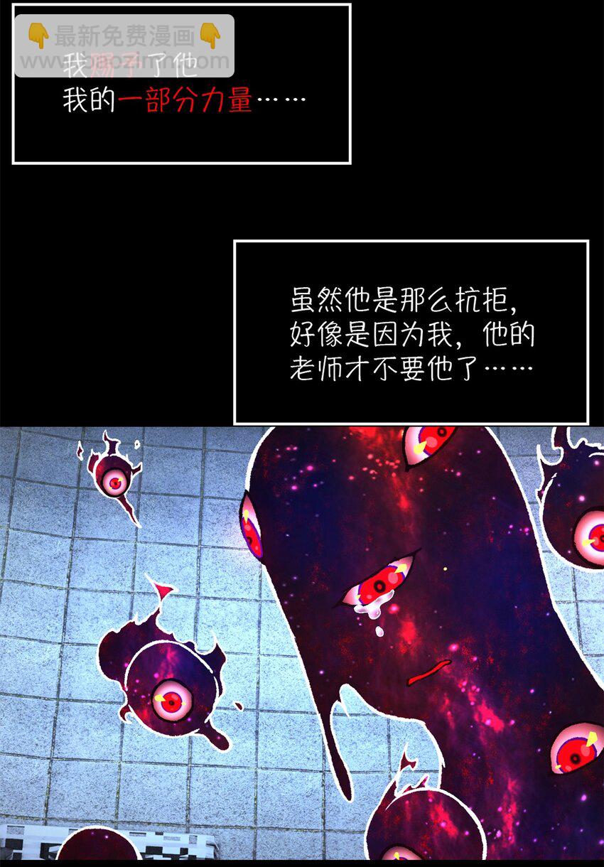 🍟末日拼图游戏 第21片 善良而悲剧的产物 第35页