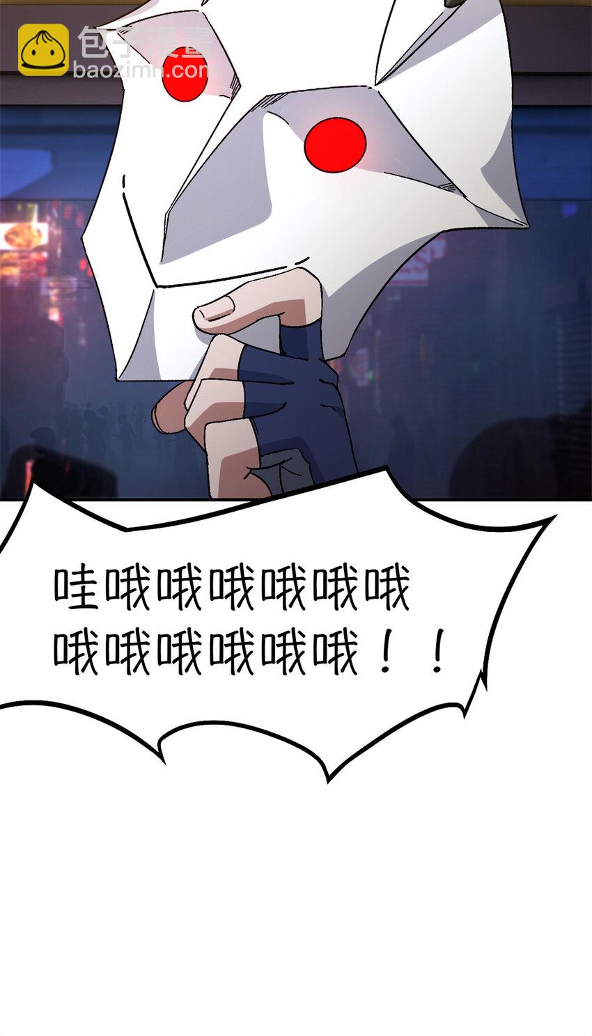 🍟末日拼图游戏 第29片 相机的秘密 第19页