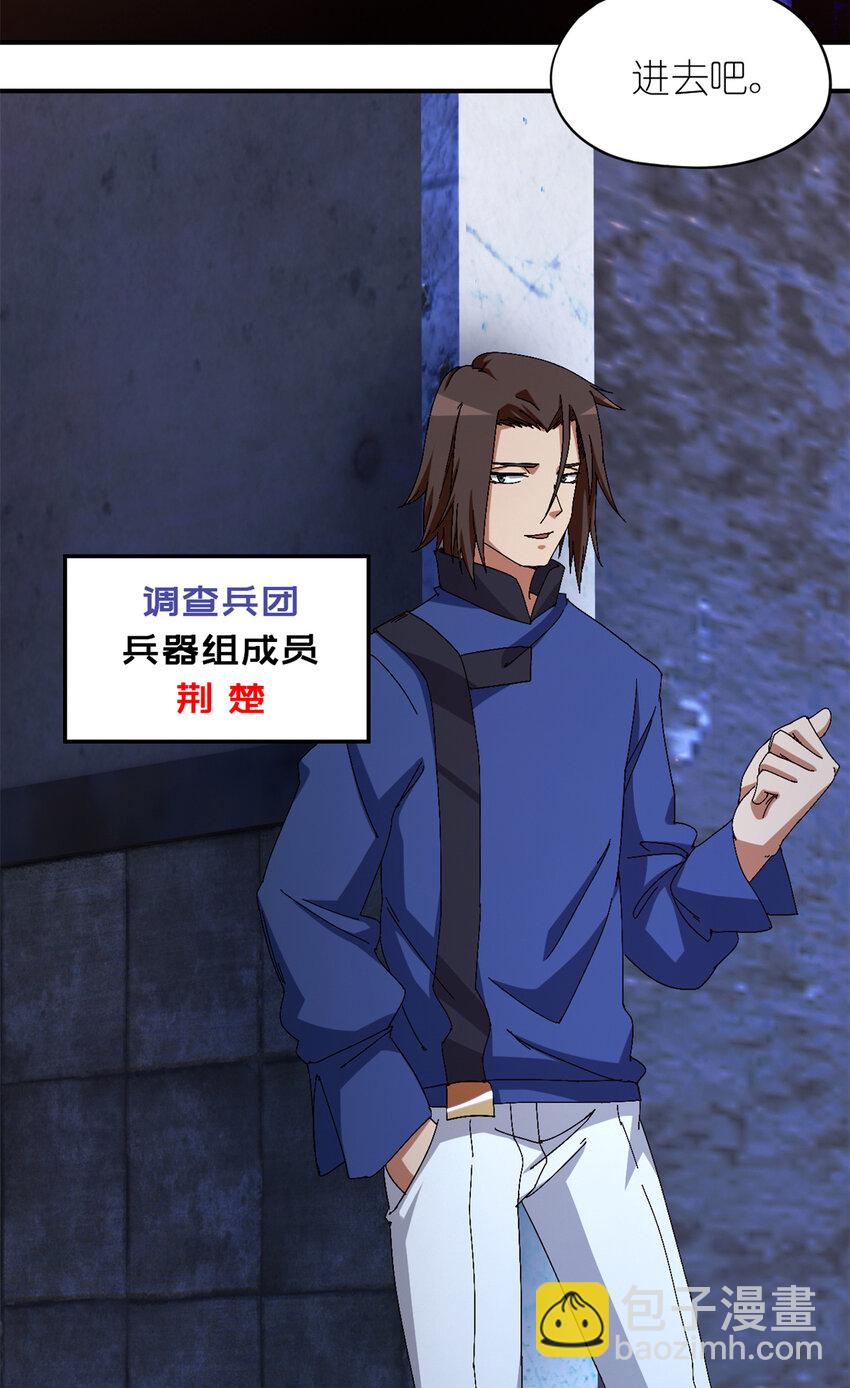 🍟末日拼图游戏 第29片 相机的秘密 第5页