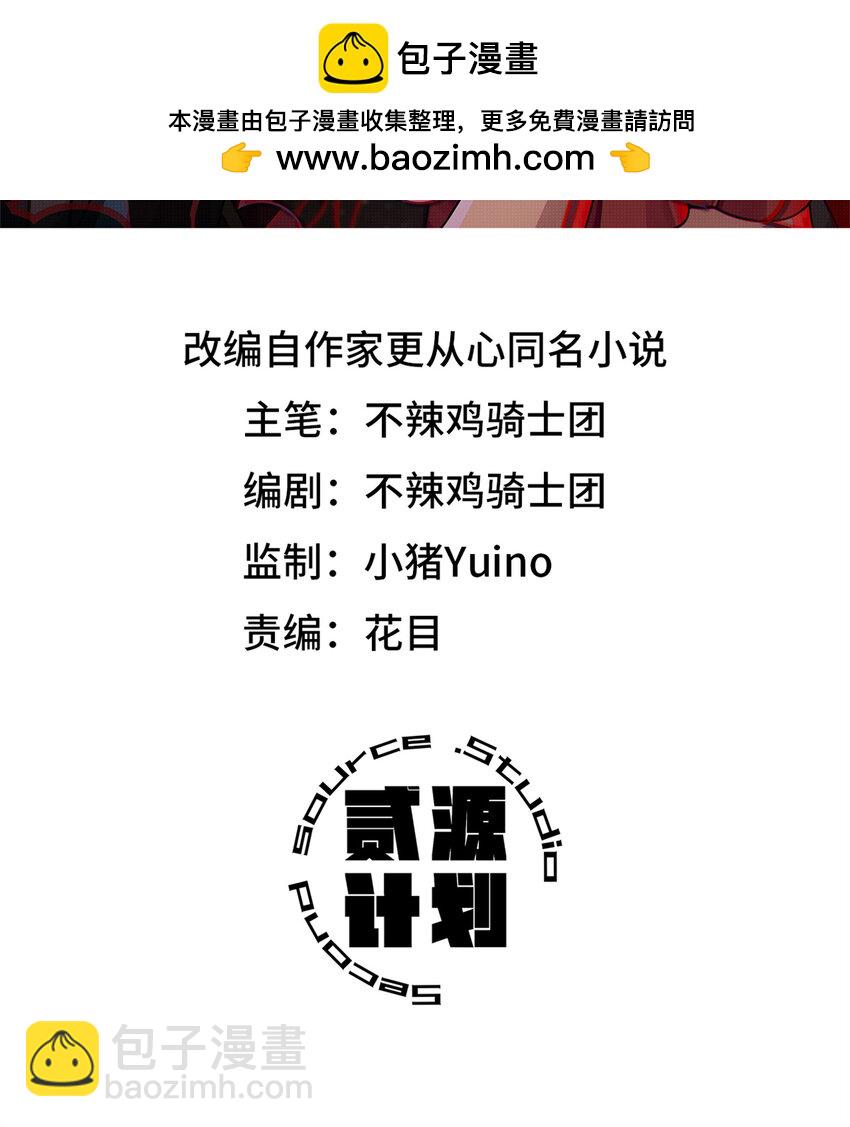 🍟末日拼图游戏 第31片 丛林探险 第2页