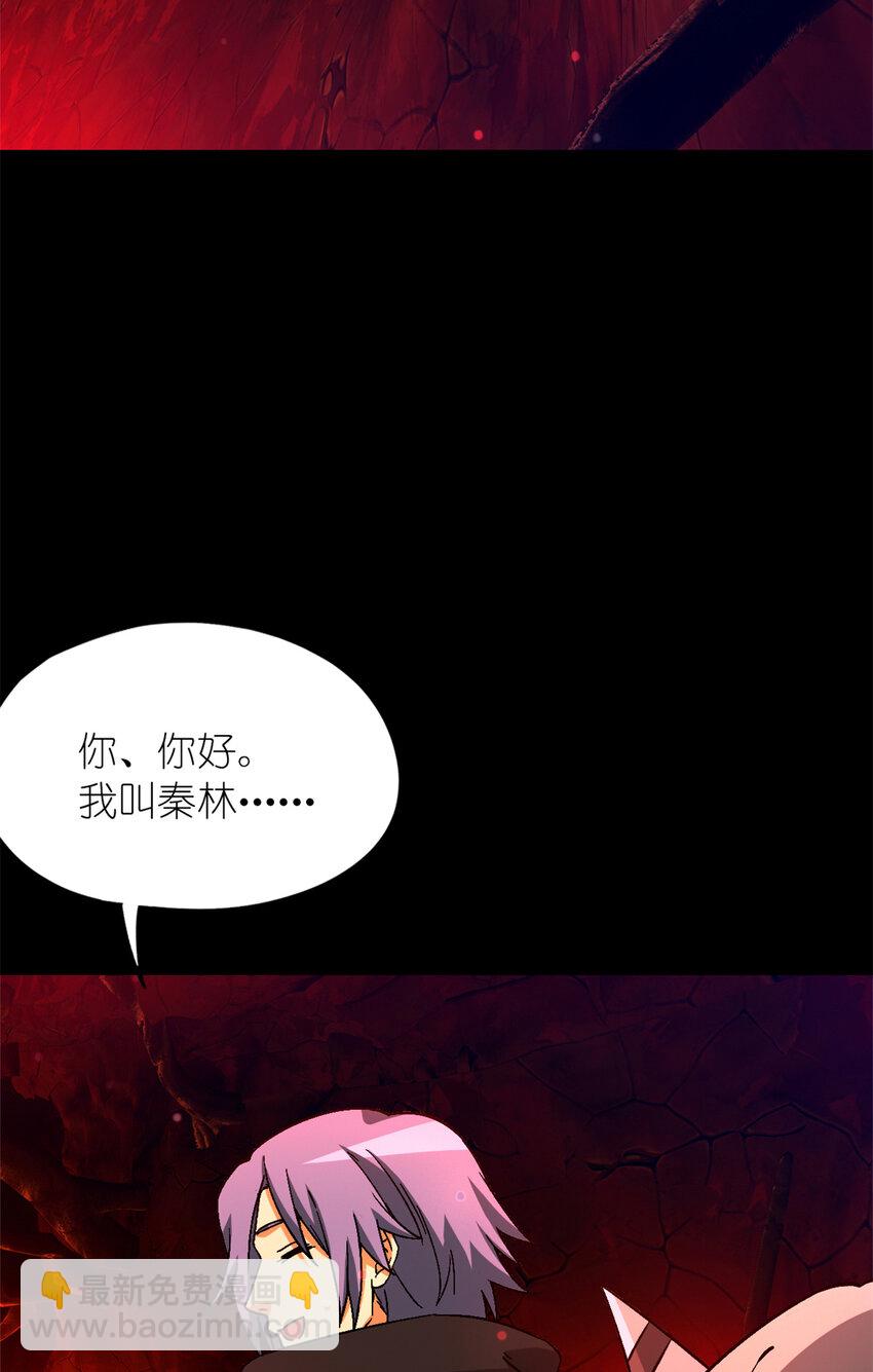 🍟末日拼图游戏 第31片 丛林探险 第34页