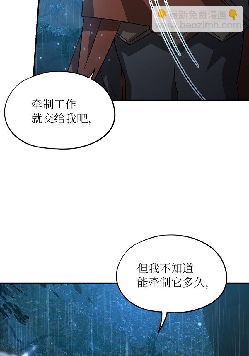 🍟末日拼图游戏 第32片 直播意外 第25页