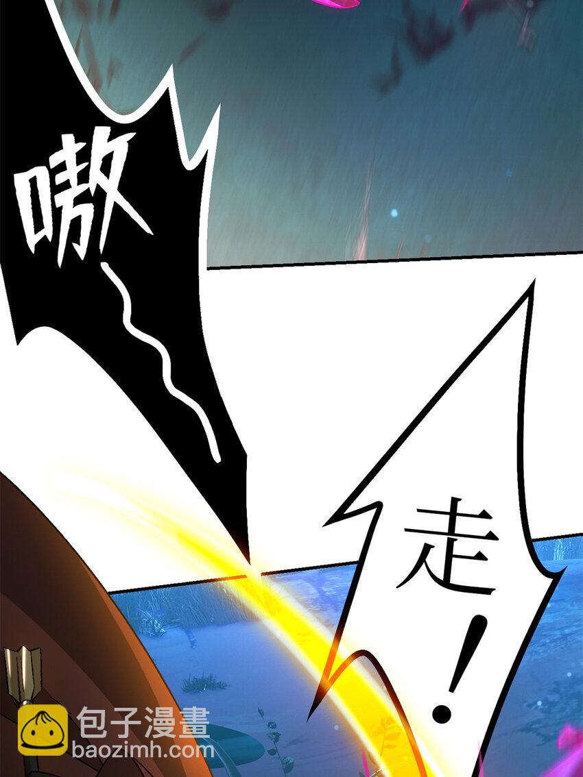 🍟末日拼图游戏 第32片 直播意外 第33页