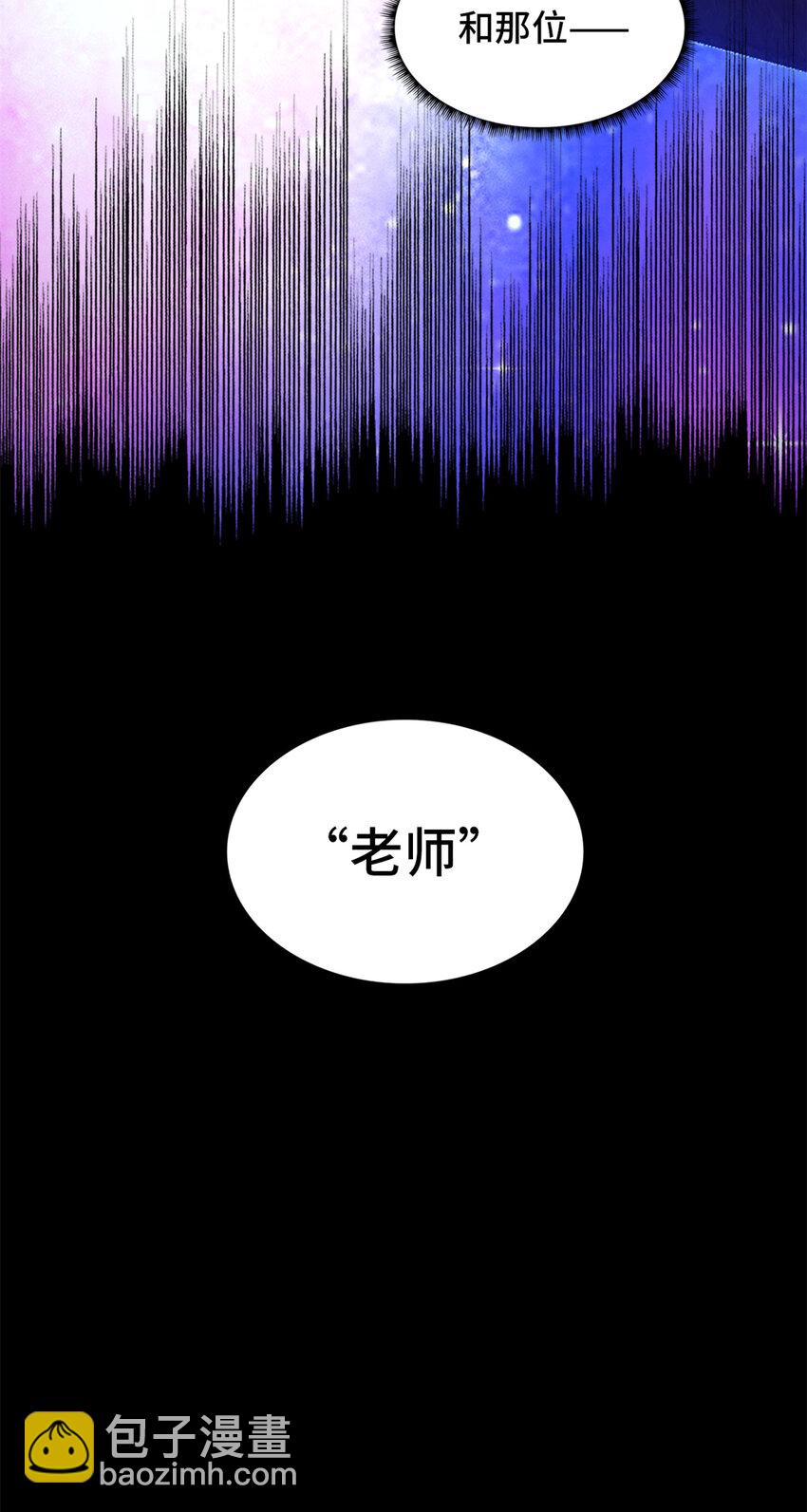 🍟末日拼图游戏 第32片 直播意外 第41页