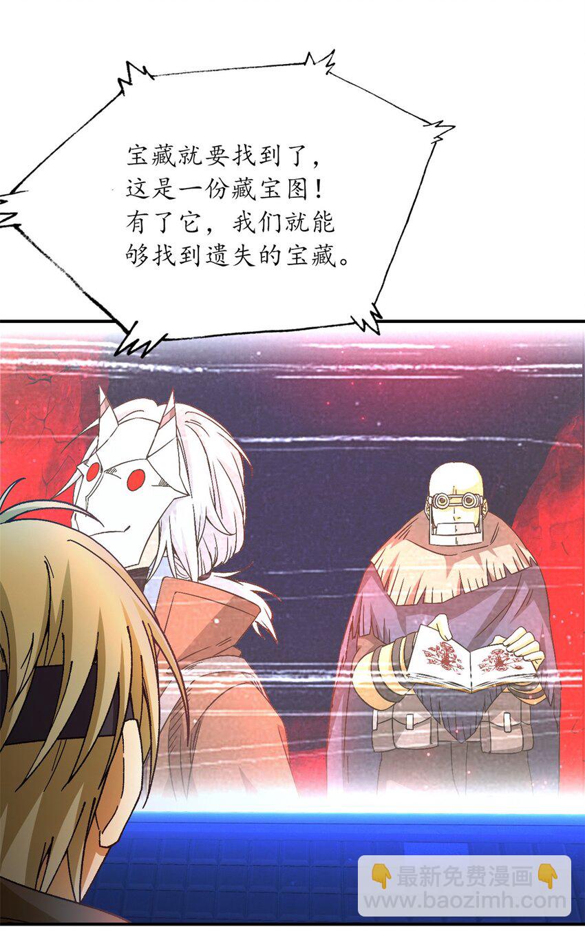 🍟末日拼图游戏 第34片 棋盘游戏 第11页