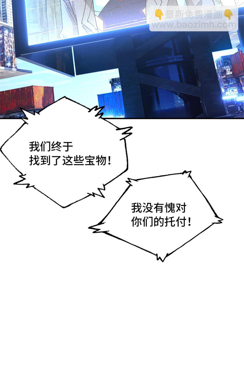 🍟末日拼图游戏 第34片 棋盘游戏 第14页