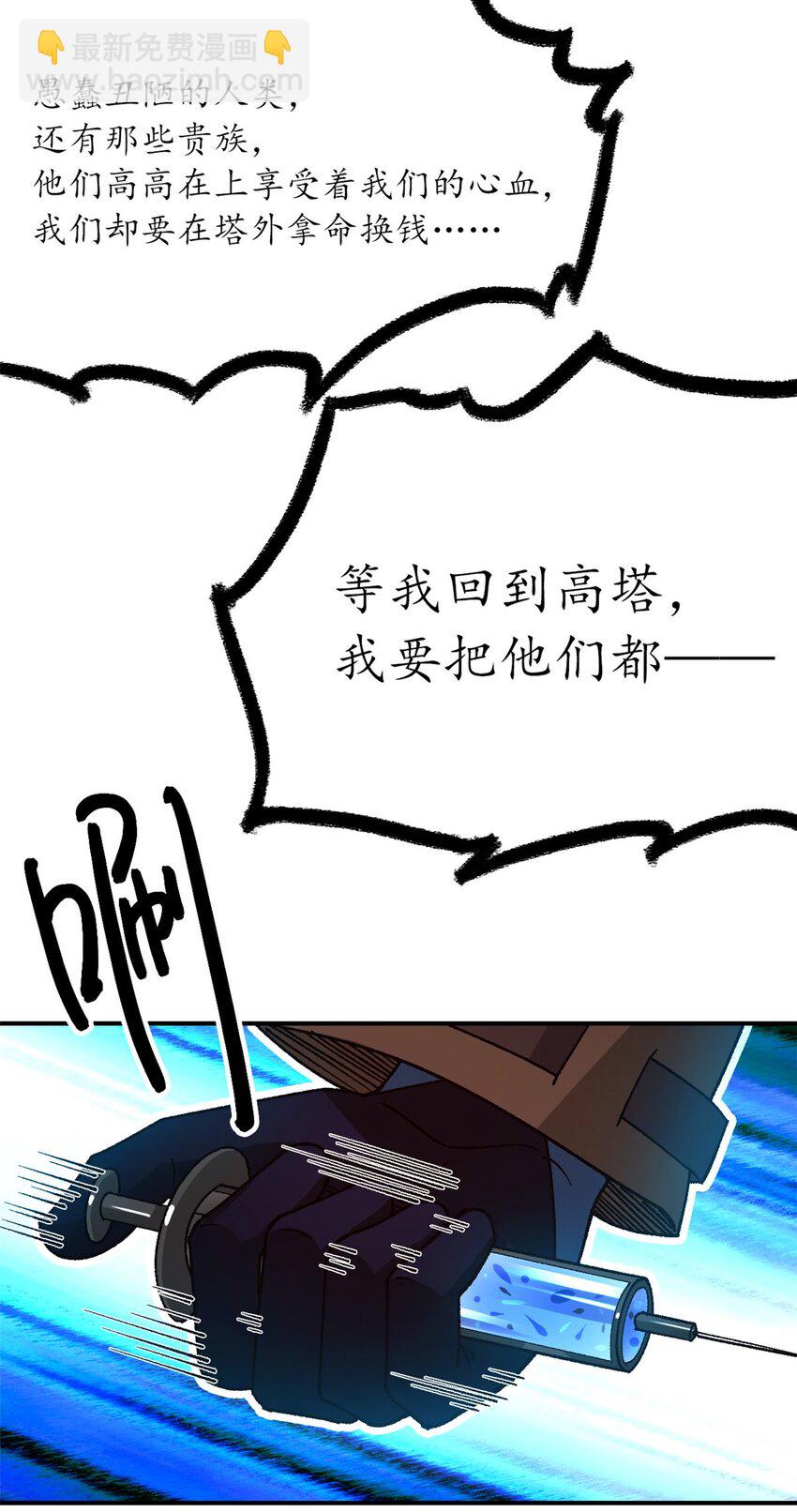 🍟末日拼图游戏 第34片 棋盘游戏 第33页