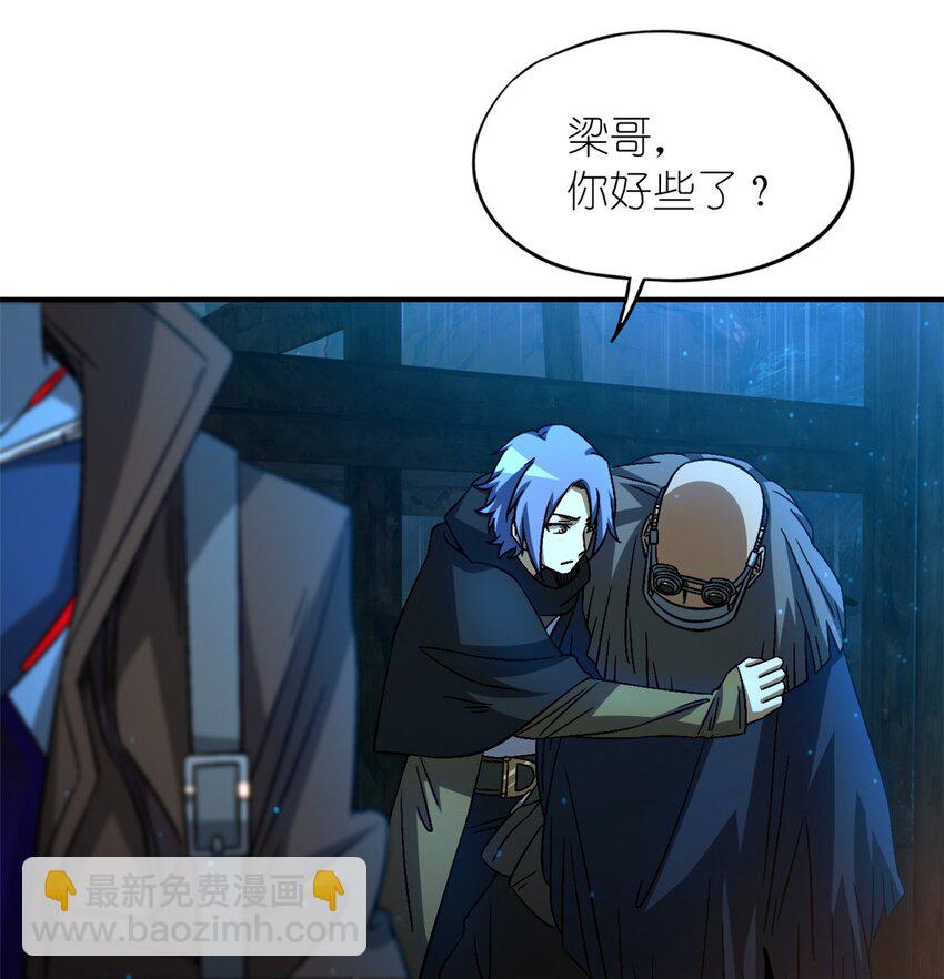 🍟末日拼图游戏 第34片 棋盘游戏 第38页