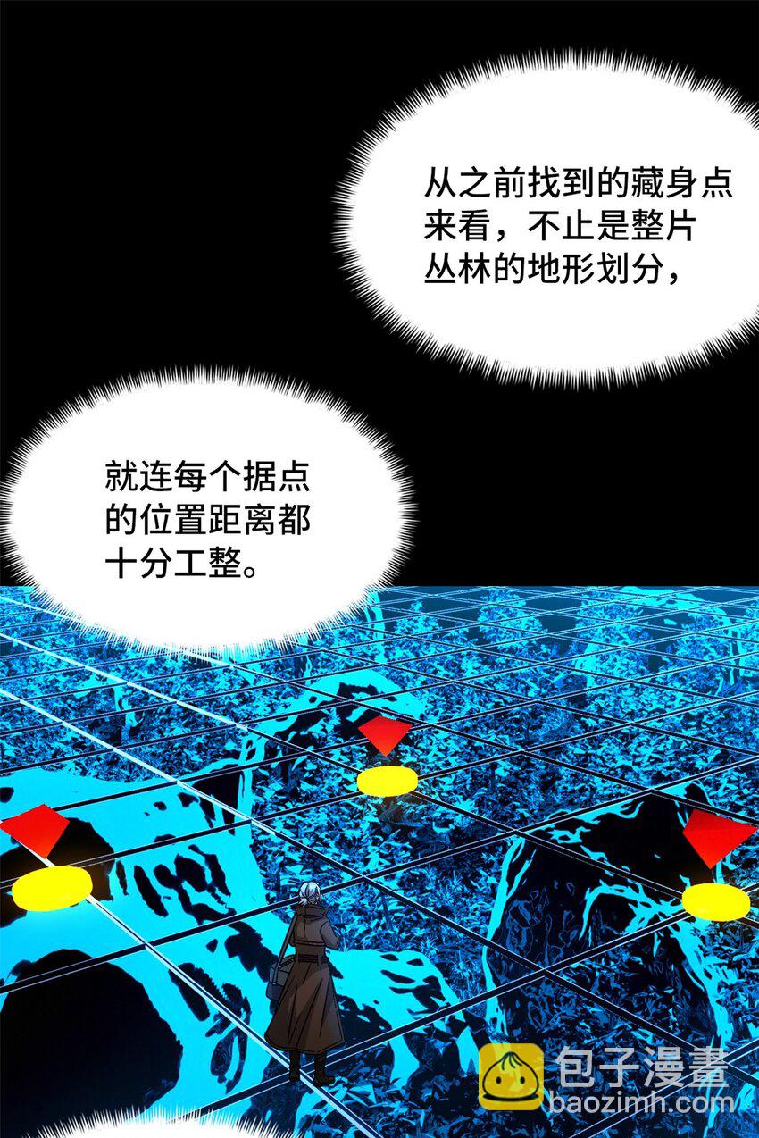 🍟末日拼图游戏 第34片 棋盘游戏 第46页