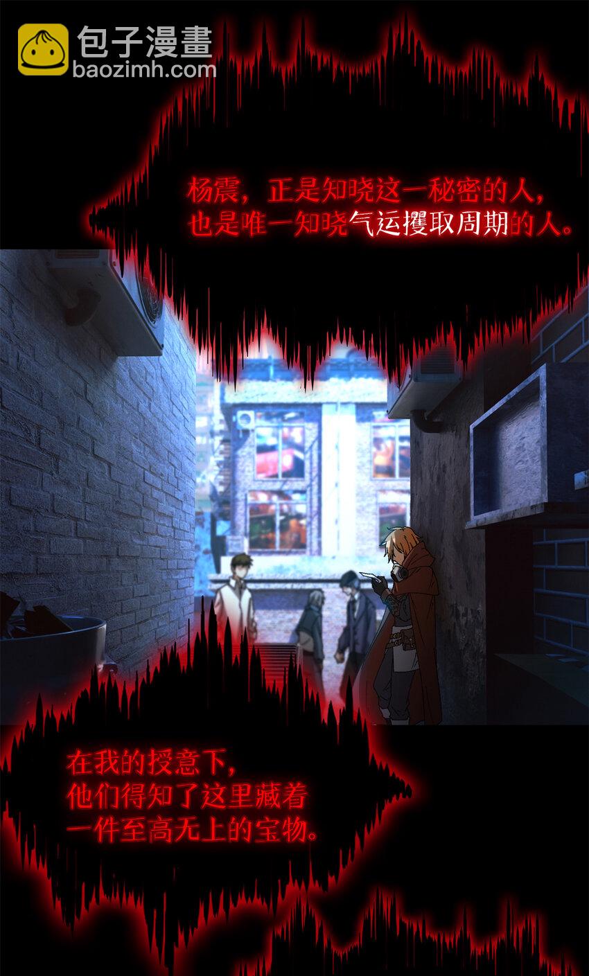 🍟末日拼图游戏 第38片 道德选择题 第12页