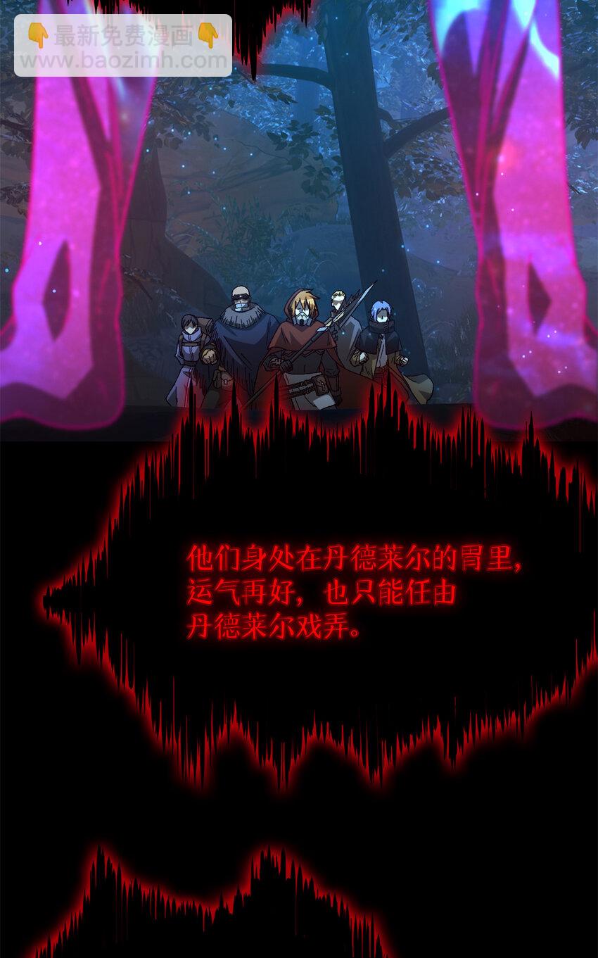 🍟末日拼图游戏 第38片 道德选择题 第21页