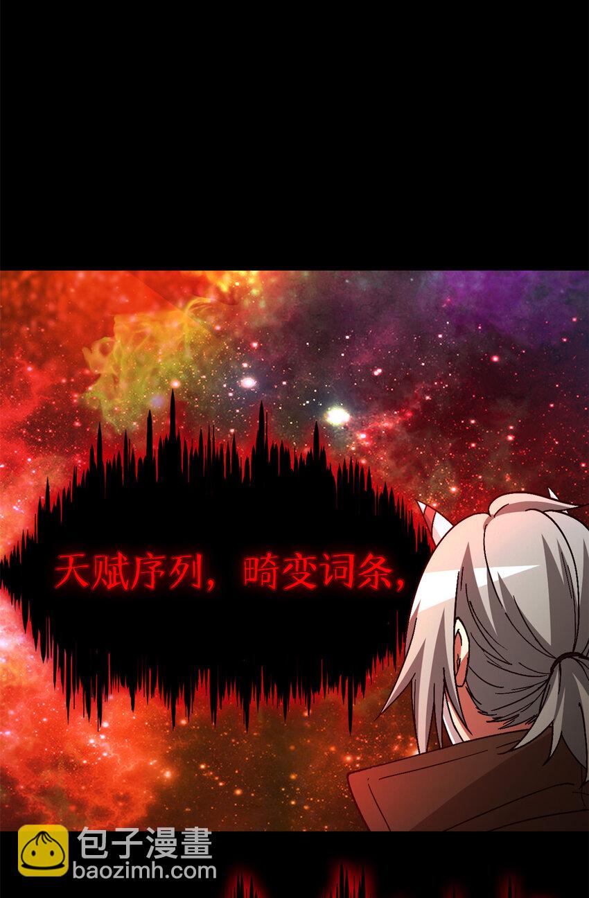 🍟末日拼图游戏 第38片 道德选择题 第4页