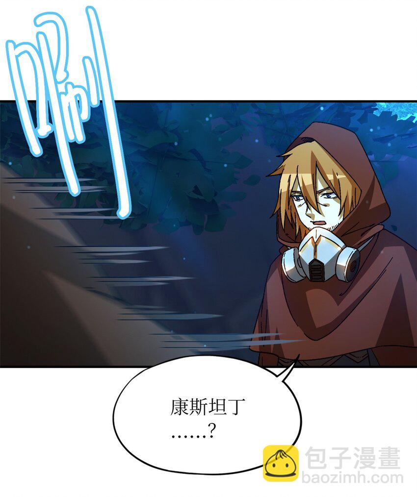 🍟末日拼图游戏 第40片 以人类的身份 第13页