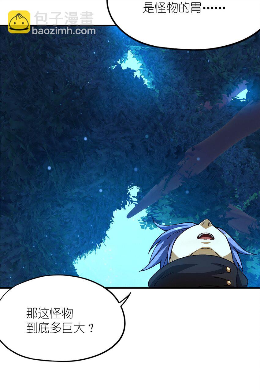 🍟末日拼图游戏 第40片 以人类的身份 第25页