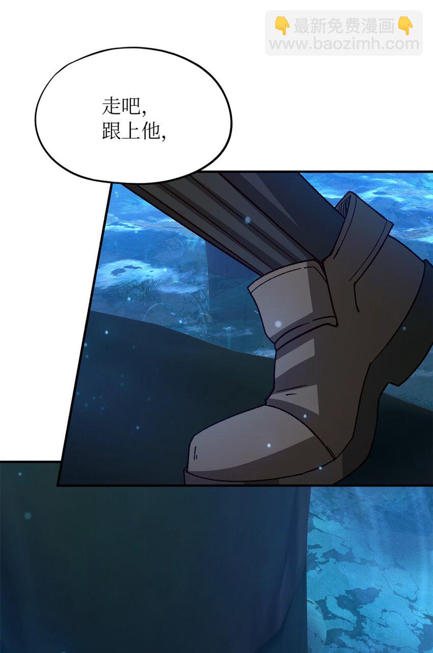 🍟末日拼图游戏 第40片 以人类的身份 第26页