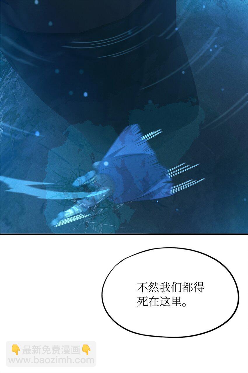 🍟末日拼图游戏 第40片 以人类的身份 第27页