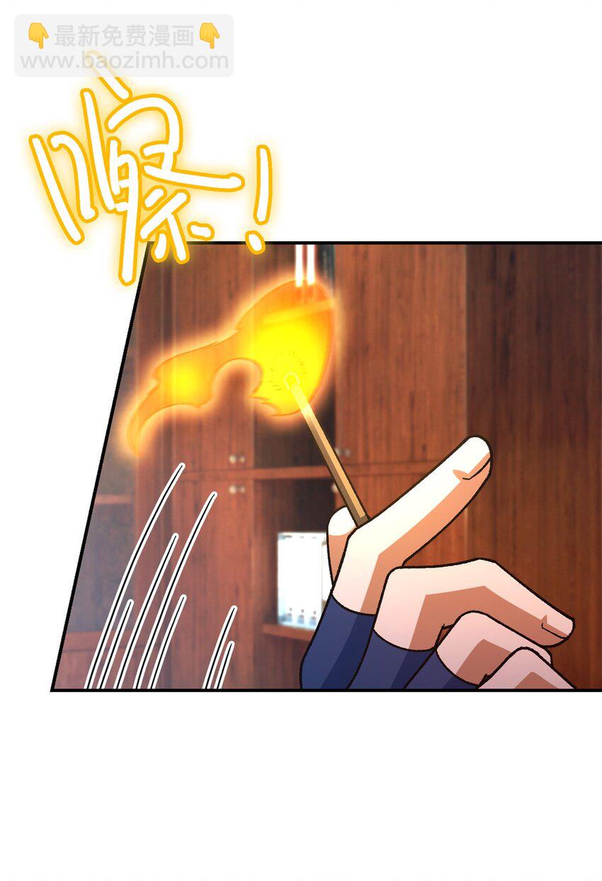 🍟末日拼图游戏 第42片 安排 第18页