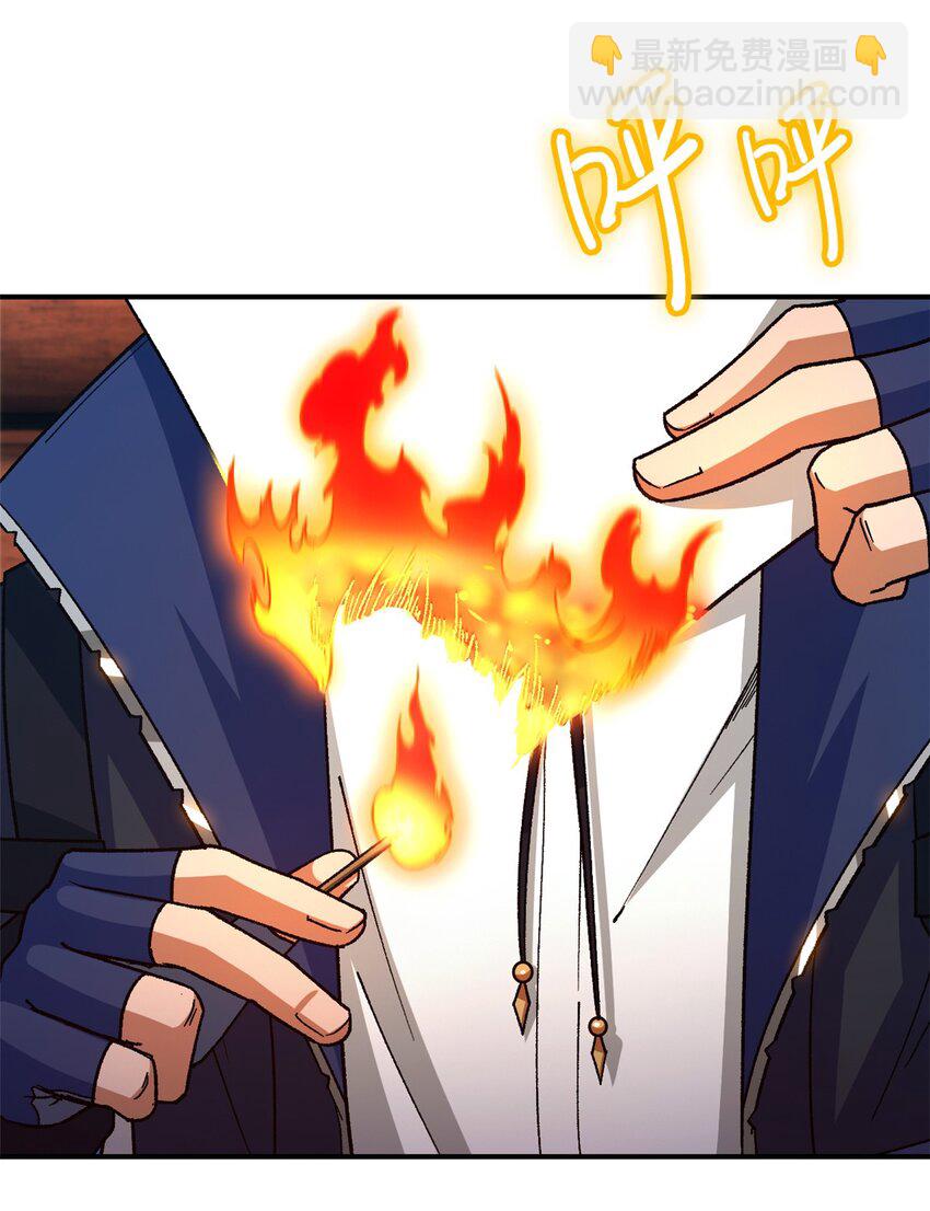 🍟末日拼图游戏 第42片 安排 第19页