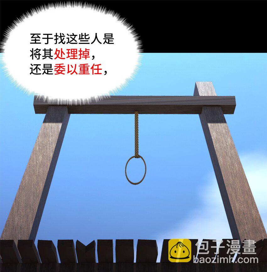 🍟末日拼图游戏 第42片 安排 第31页