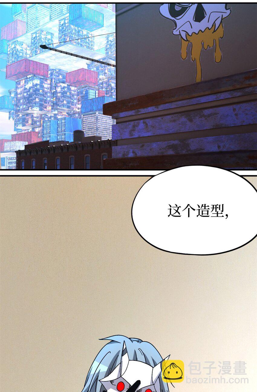 🍟末日拼图游戏 第42片 安排 第5页