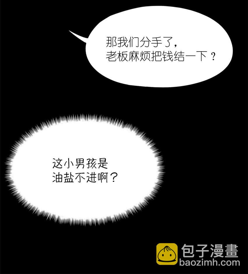 🍟末日拼图游戏 第43片 准备工作 第16页