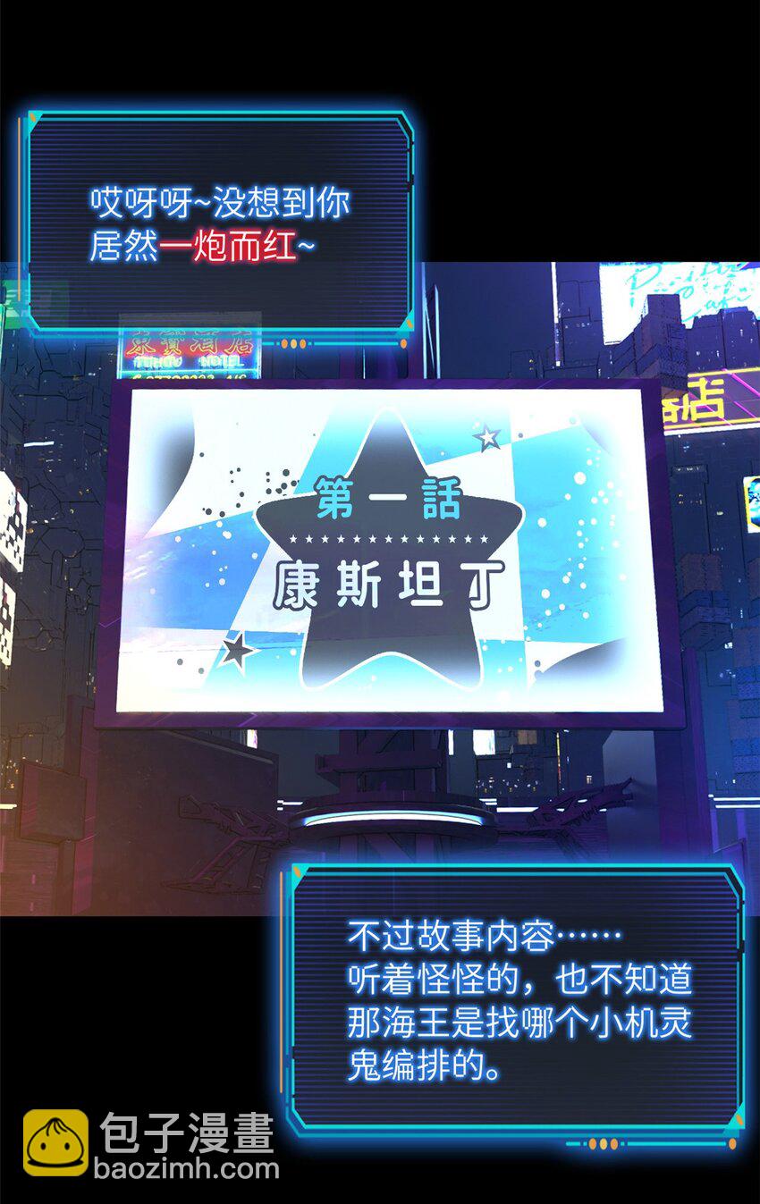 🍟末日拼图游戏 第43片 准备工作 第29页