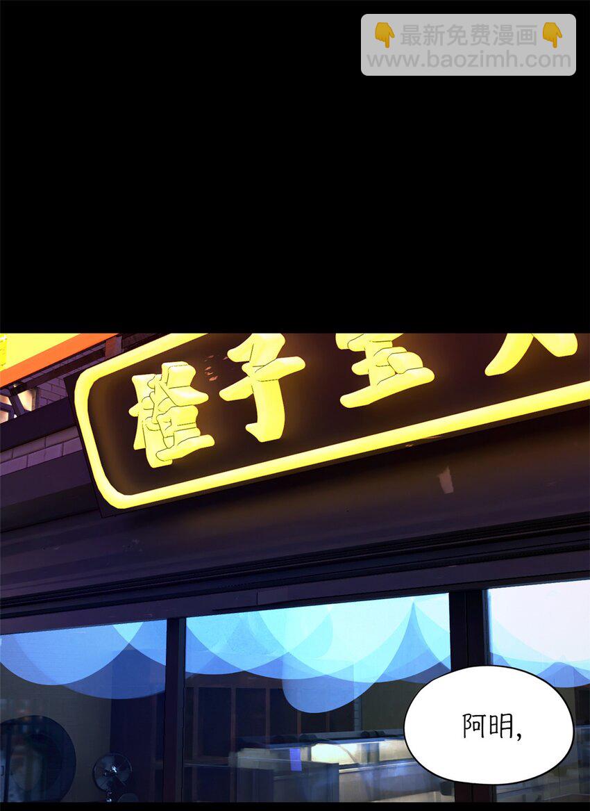 🍟末日拼图游戏 第43片 准备工作 第3页