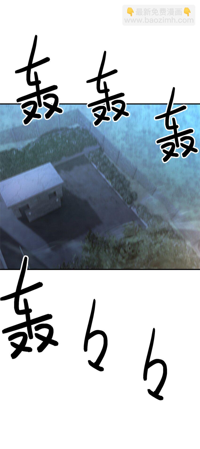 🍟末日拼图游戏 第47片 拼图携带者 第12页