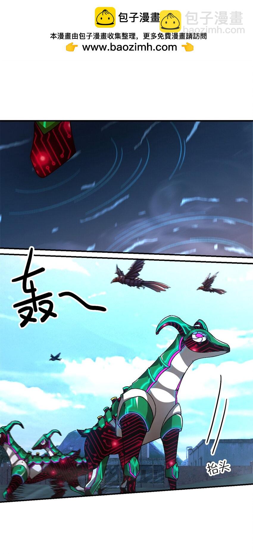 🍟末日拼图游戏 第47片 拼图携带者 第13页
