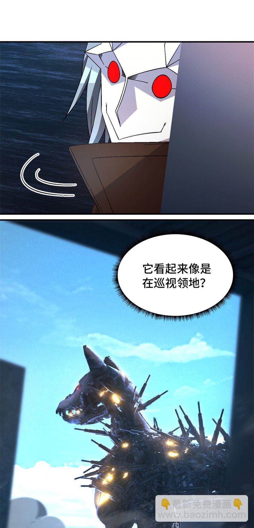 🍟末日拼图游戏 第47片 拼图携带者 第32页