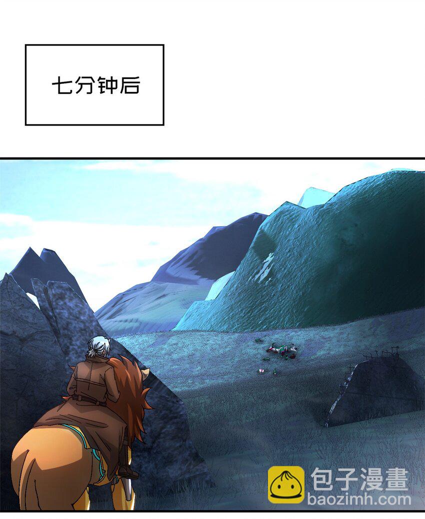 🍟末日拼图游戏 第47片 拼图携带者 第45页