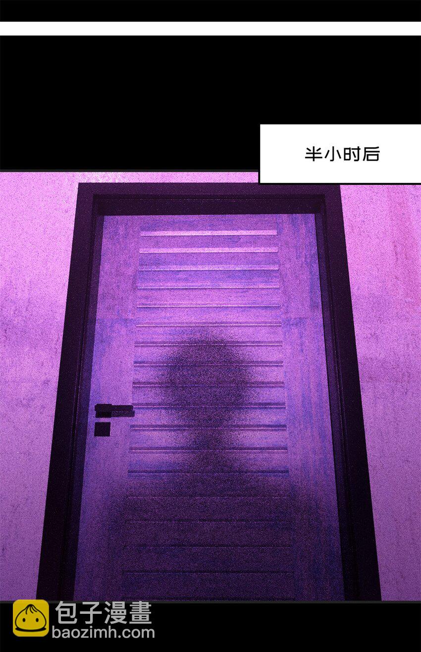 🍟末日拼图游戏 第五片 入队,出塔 第21页