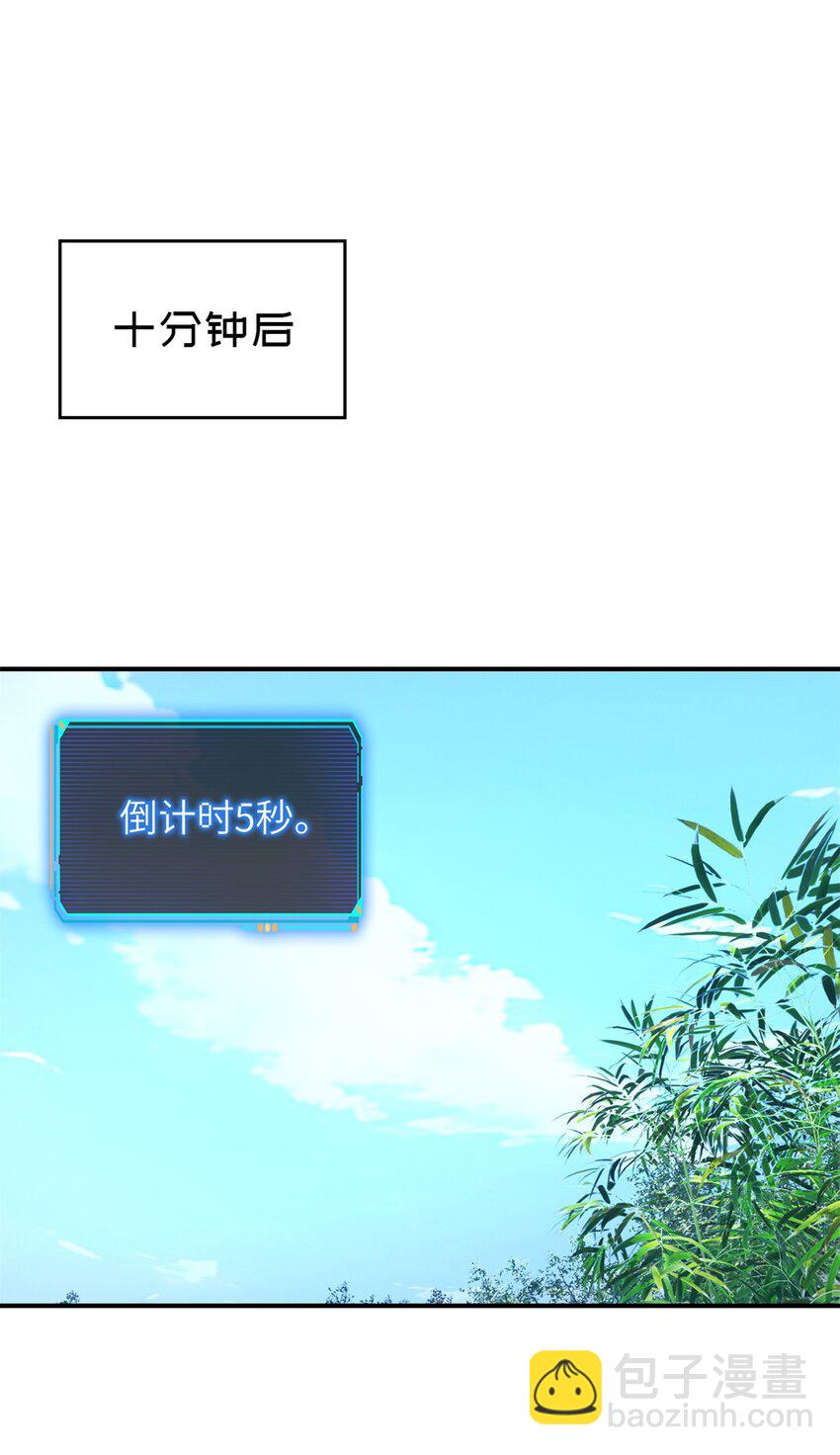 🍟末日拼图游戏 第53片 末日拼图碎片 第49页