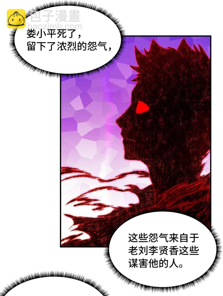 🍟末日拼图游戏 第53片 末日拼图碎片 第5页