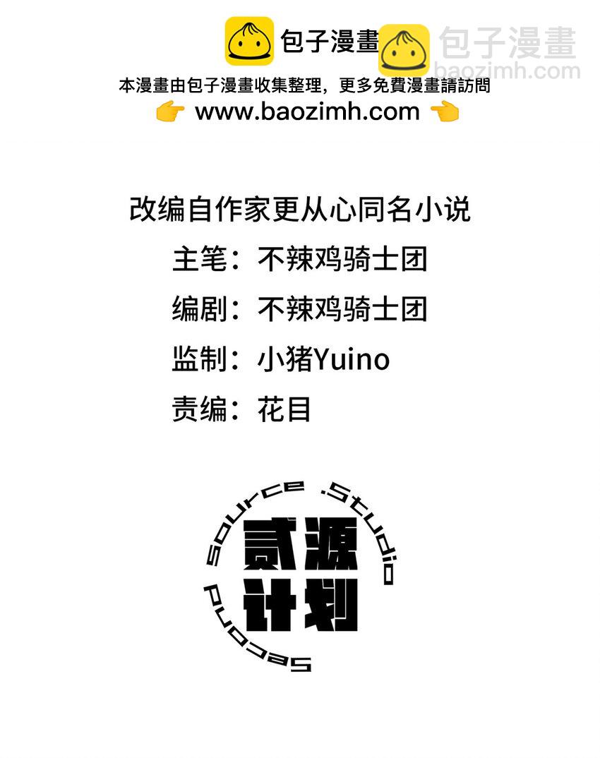 🍟末日拼图游戏 第59片 秘密与钓鱼 第2页