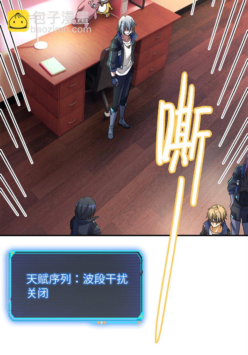 🍟末日拼图游戏 第59片 秘密与钓鱼 第31页