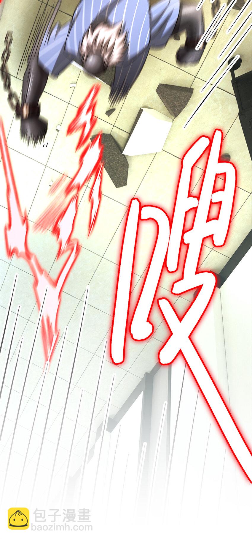 🍟末日拼图游戏 第61片 挖角来了 第9页