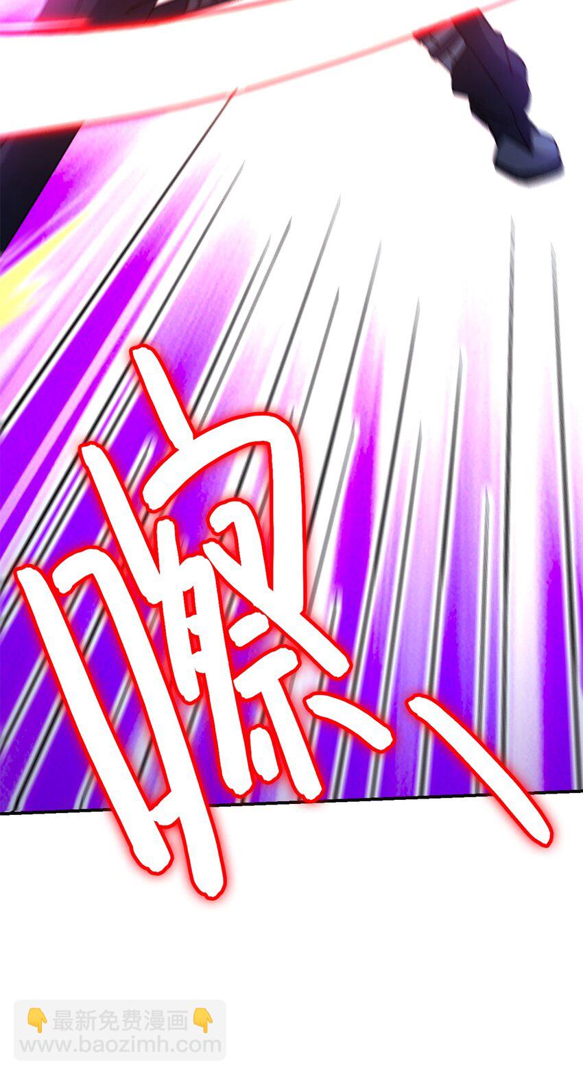 🍟末日拼图游戏 第69片 漫无止境的死亡航班 其三 第31页