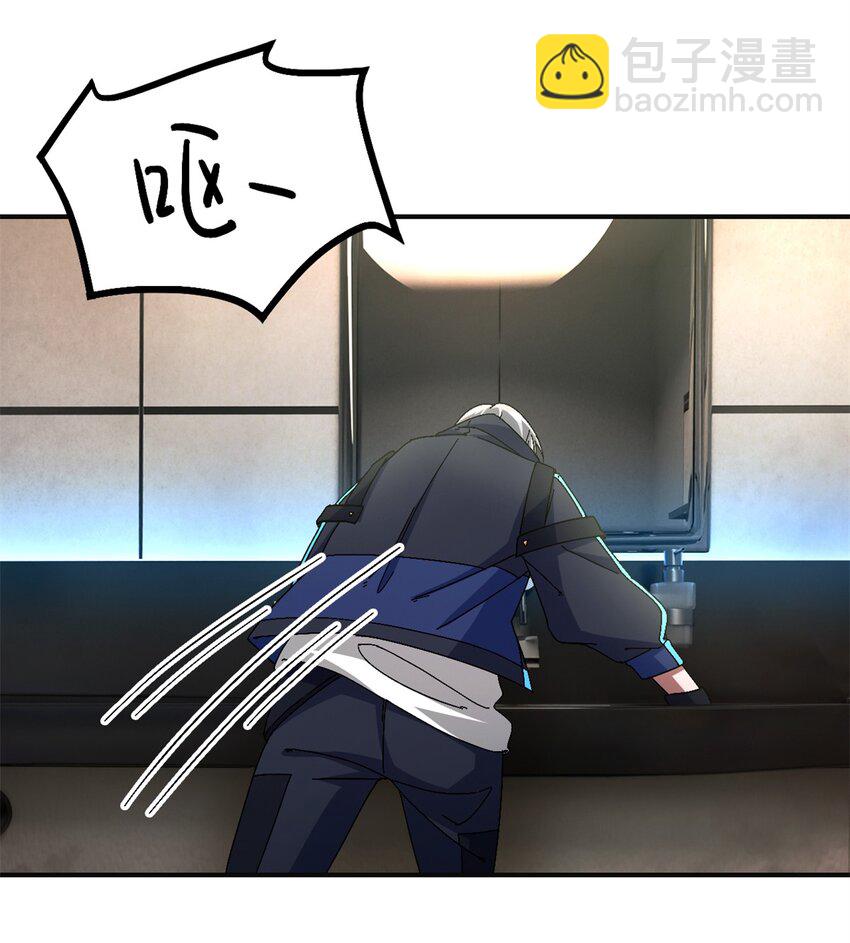 🍟末日拼图游戏 第69片 漫无止境的死亡航班 其三 第6页