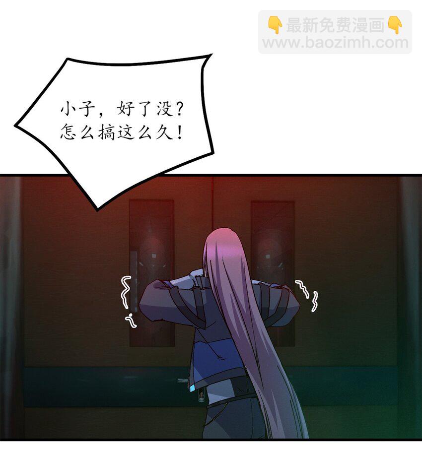 🍟末日拼图游戏 第九片 选择题 第14页