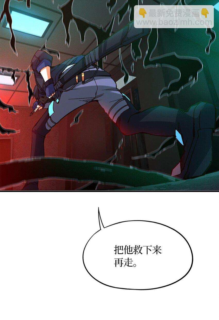 🍟末日拼图游戏 第九片 选择题 第32页