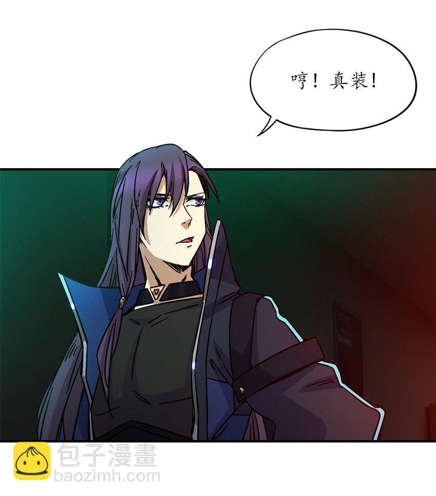 🍟末日拼图游戏 第九片 选择题 第45页