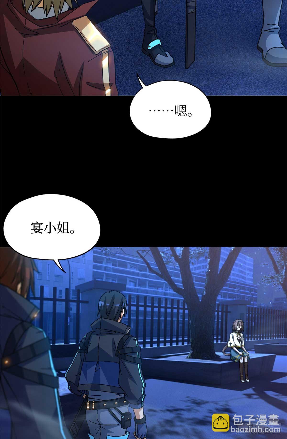 🍟末日拼图游戏 第八十三片 孤独少女 第12页