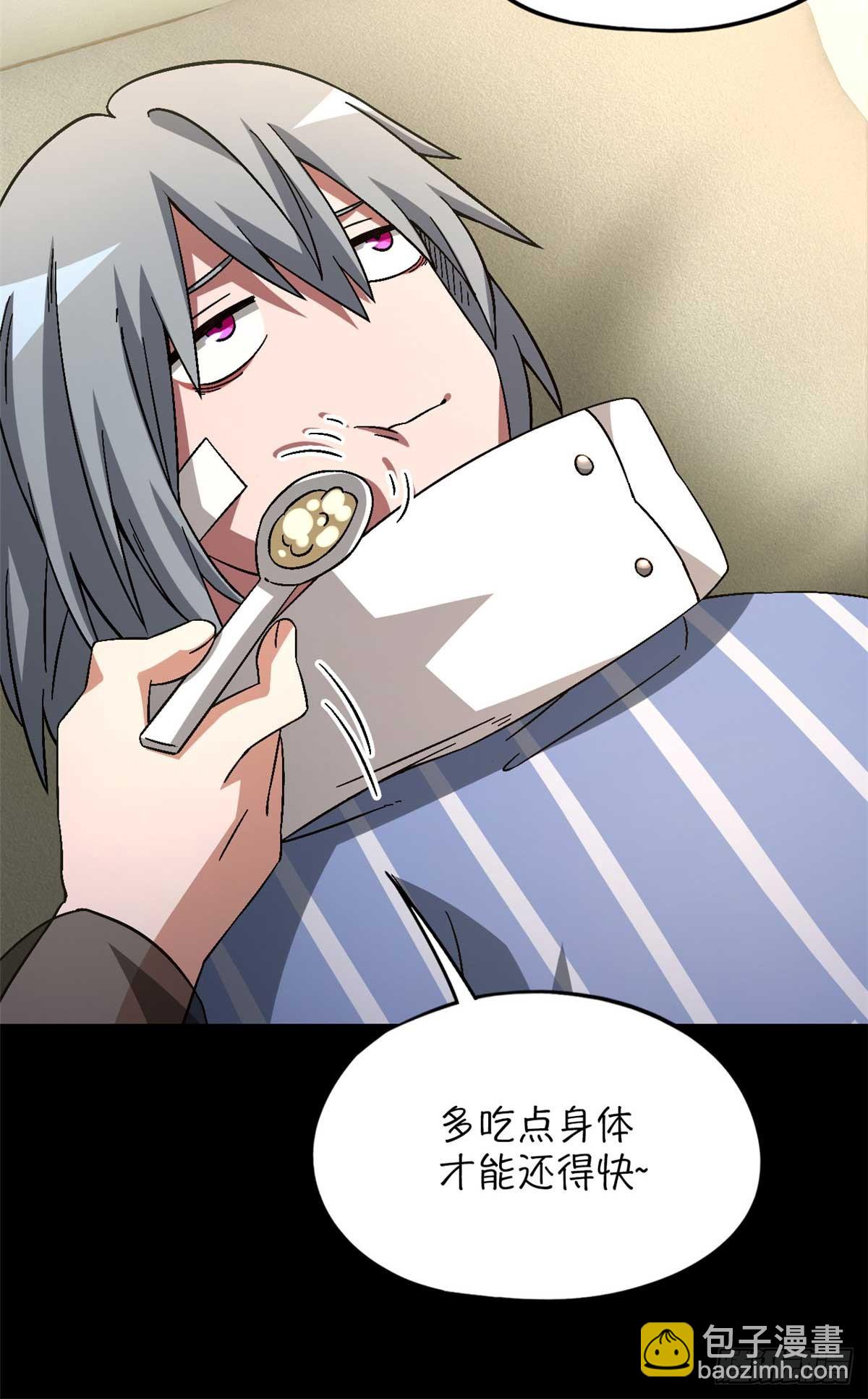 🍟末日拼图游戏 第八十三片 孤独少女 第47页