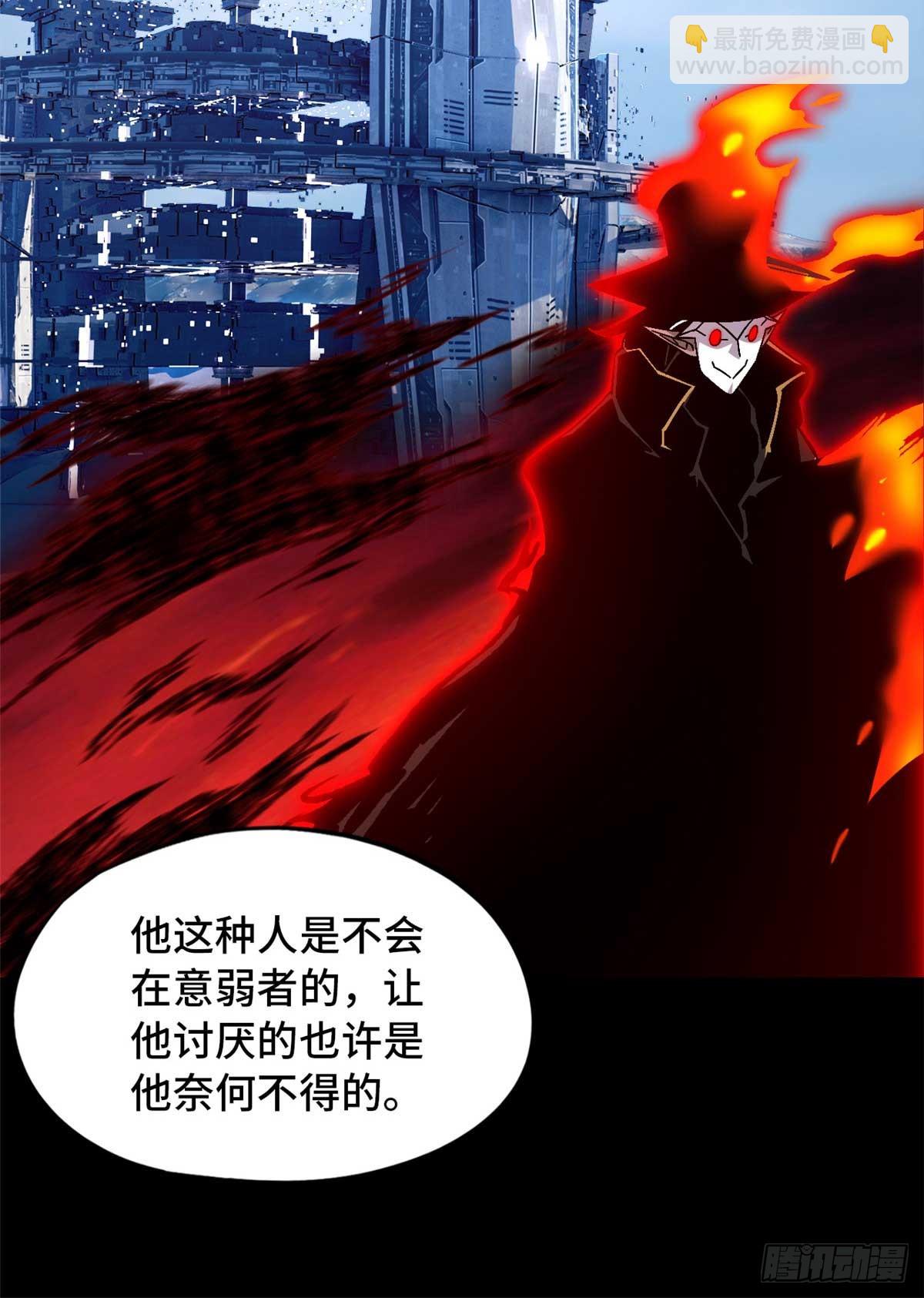 🍟末日拼图游戏 第八十五片 解密该隐 其二 第31页