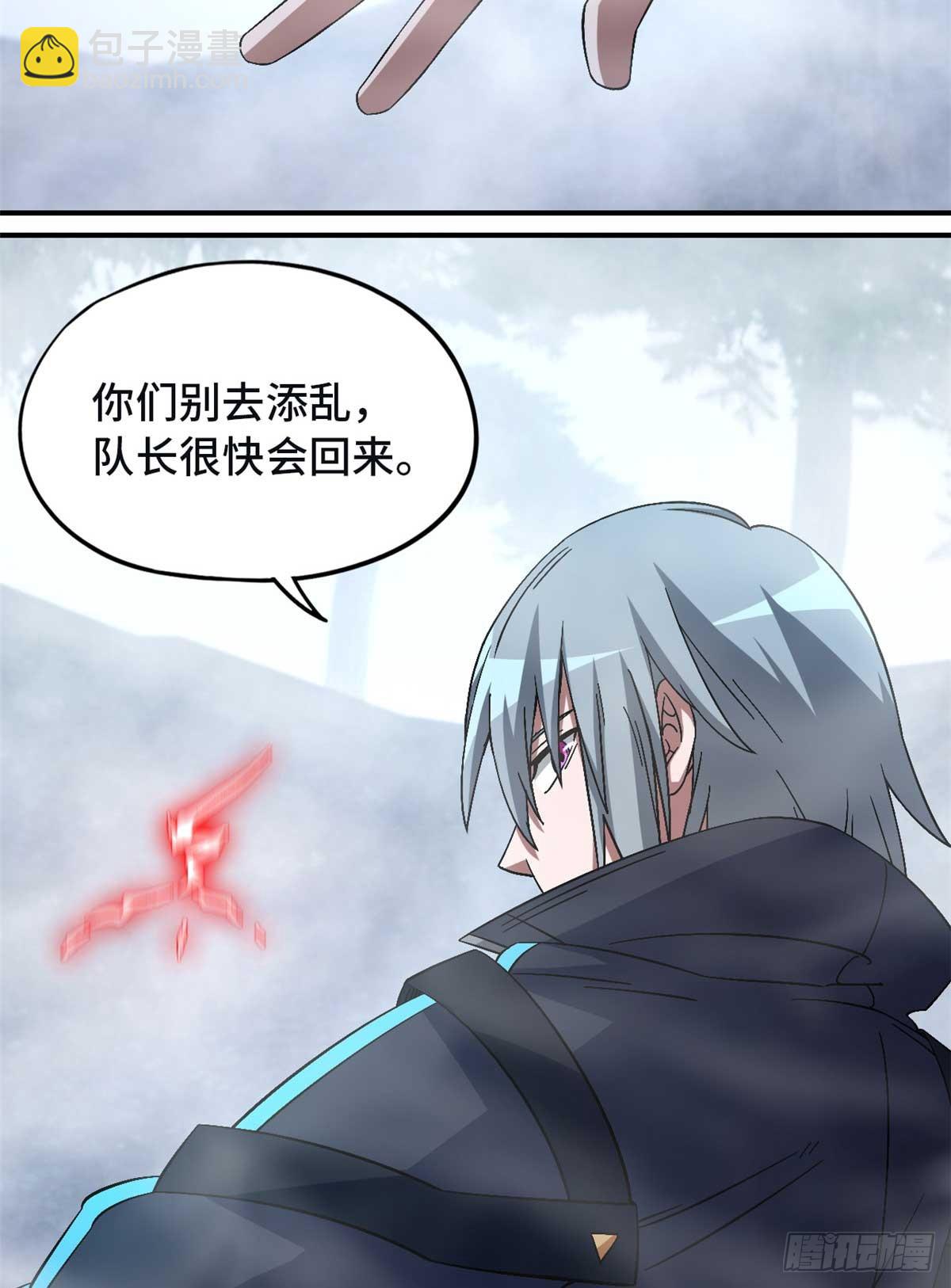 🍟末日拼图游戏 第九十一片 不断深入 第34页