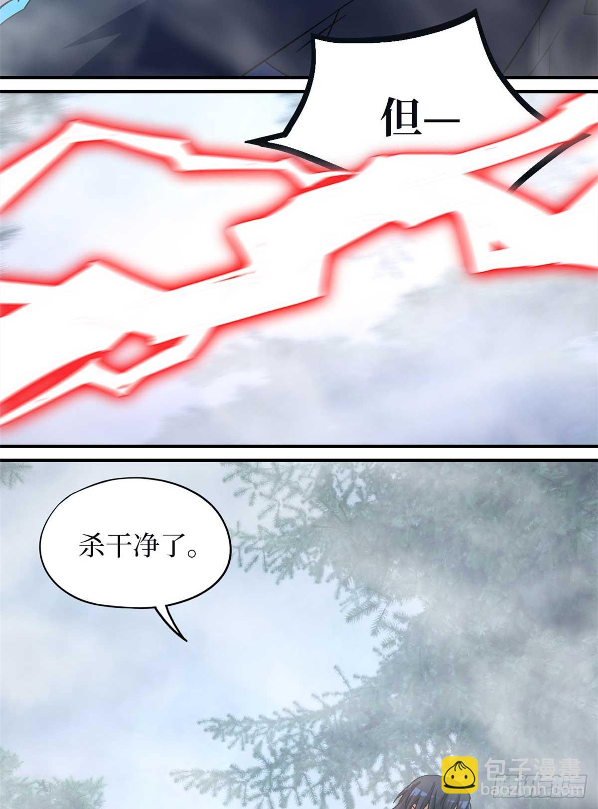 🍟末日拼图游戏 第九十一片 不断深入 第35页