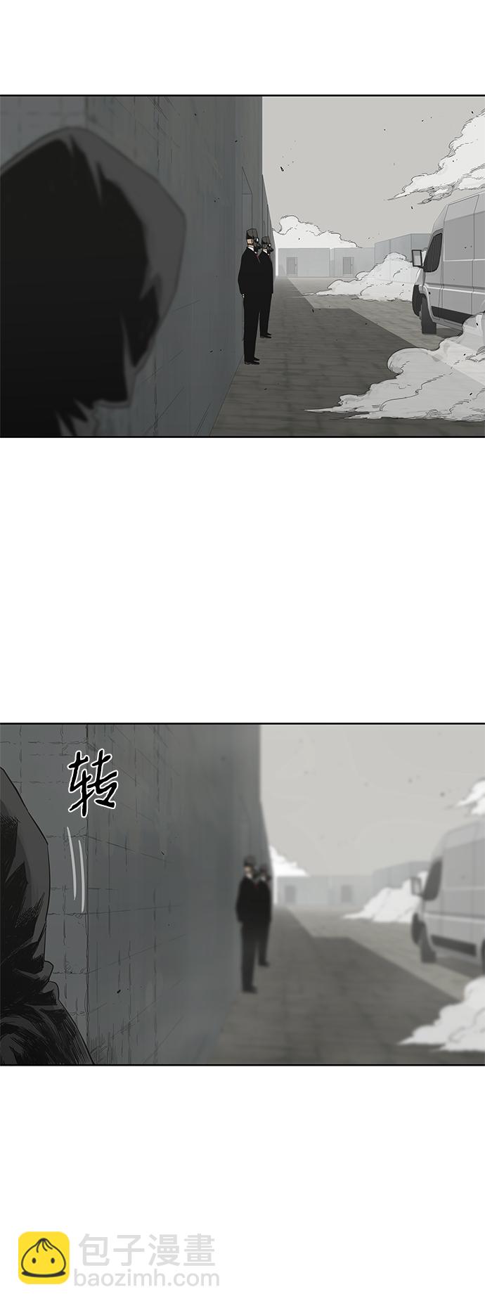 🍟末日骑士 第11话 第32页