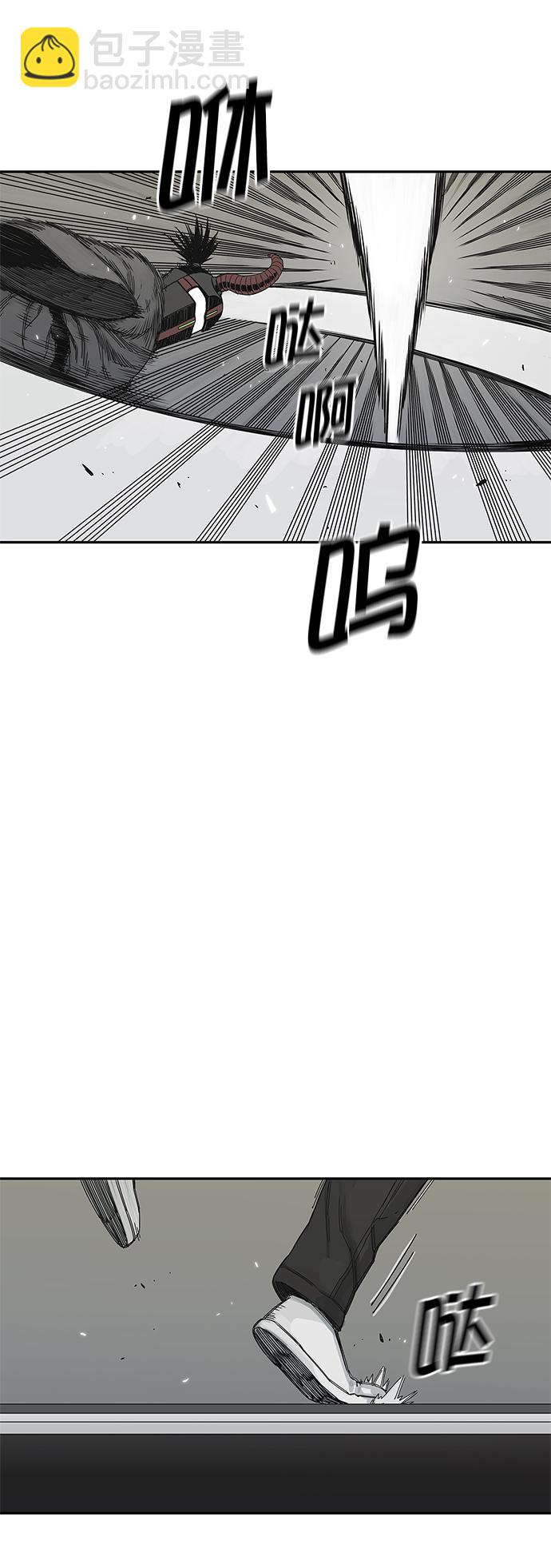 🍟末日骑士 第21话 第15页
